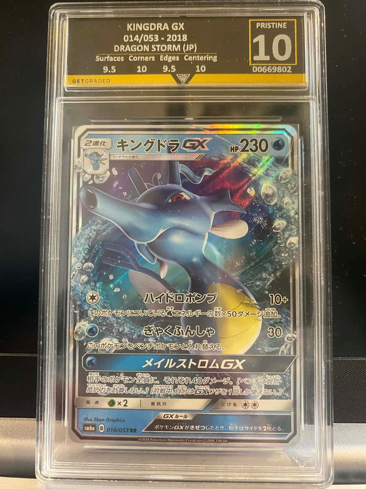 Kingdra Gx Trading Card Get graded  pristine 10